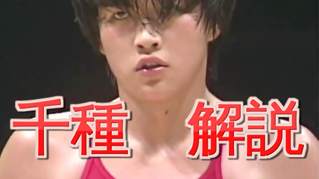【解説 長与千種】デビル雅美 ライオネス飛鳥 山崎五紀 Vsダンプ松本 クレーン・ユウ ペギー・リー（ウィノナ・リトルハート）