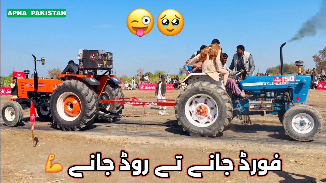 NH 850 Vs Ford 4600. 🥹🔥😱فورڈ جانے تے روڈ جانے