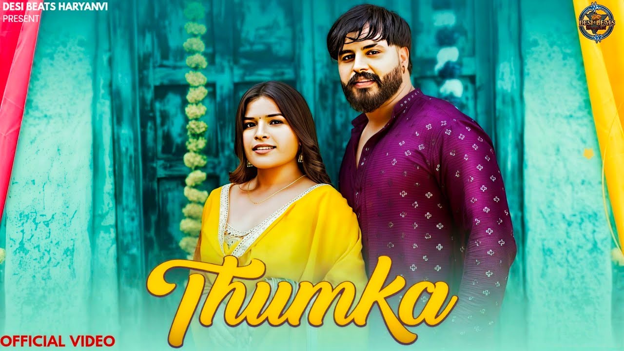 Thumka (official Video) Komal Chaudhary, Harjeet Deewana, Aprajeet Tomar | Latest Haryanvi Song 2026
