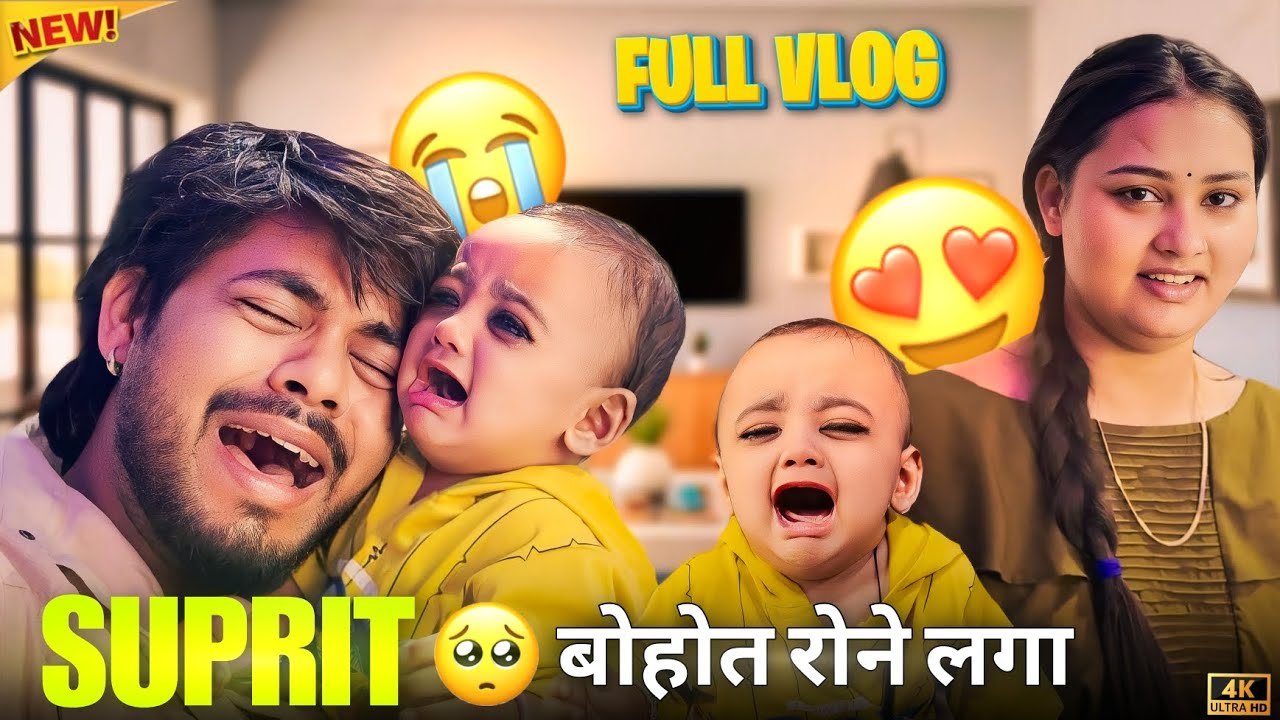 SUPRIT 🥺बोहोत रोने लगा 😭 / FULL VLOG  / #surajactor #trending #viralvideo #vlog #love
