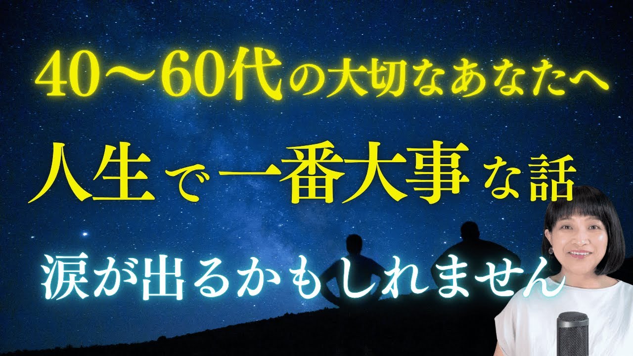 【後悔しないために】この世を去るときに想うこと／人生を有意義に過ごすための具体的な行動５つ