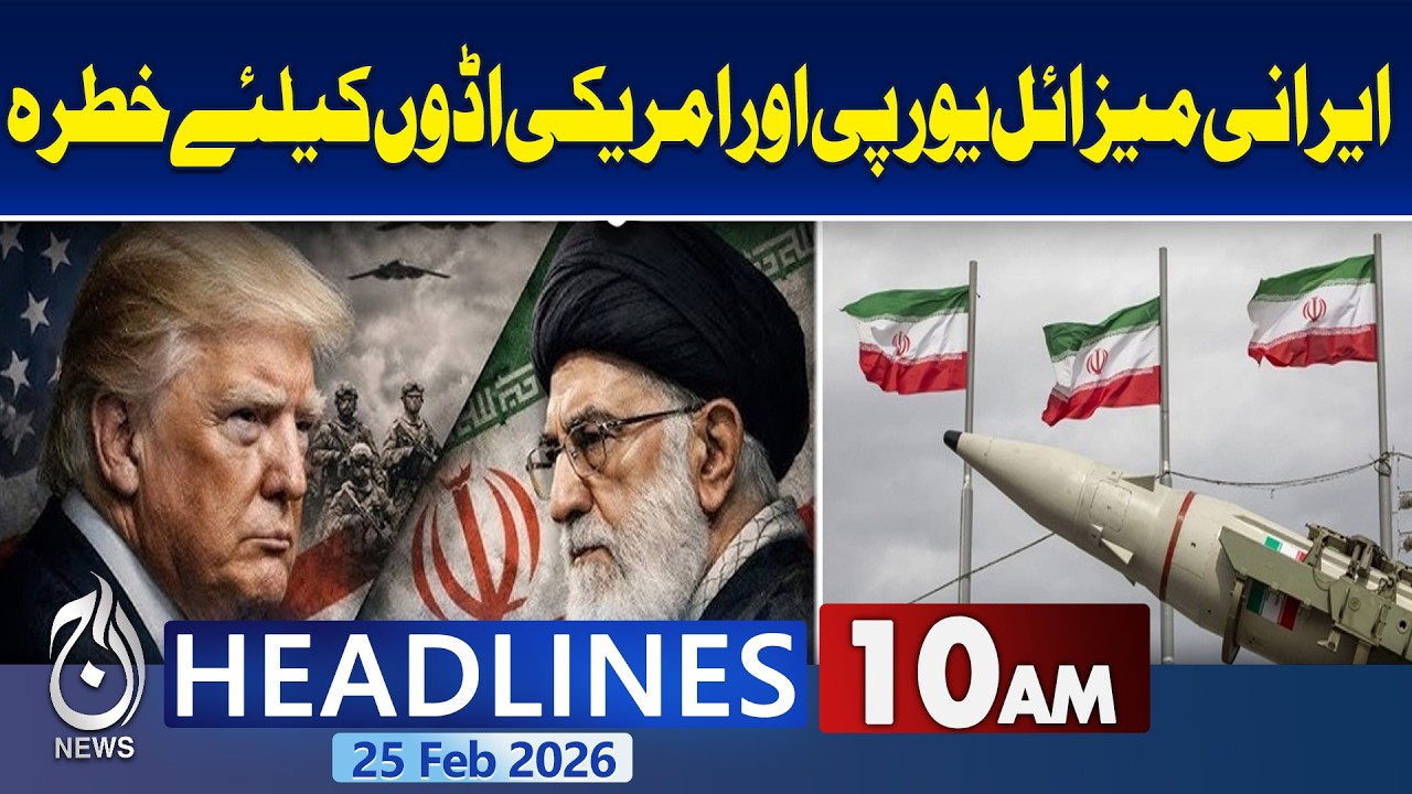 Trump's IRAN Missile Warning Sparks FEAR in Europe US bases risk | SOTU remarks | 10AM HEADLINES