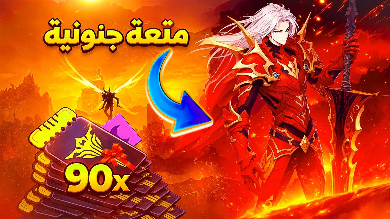 تسريبات وجوائز ونظام وركشوب جديد 🔥 الحق افتح الحساب 🔥