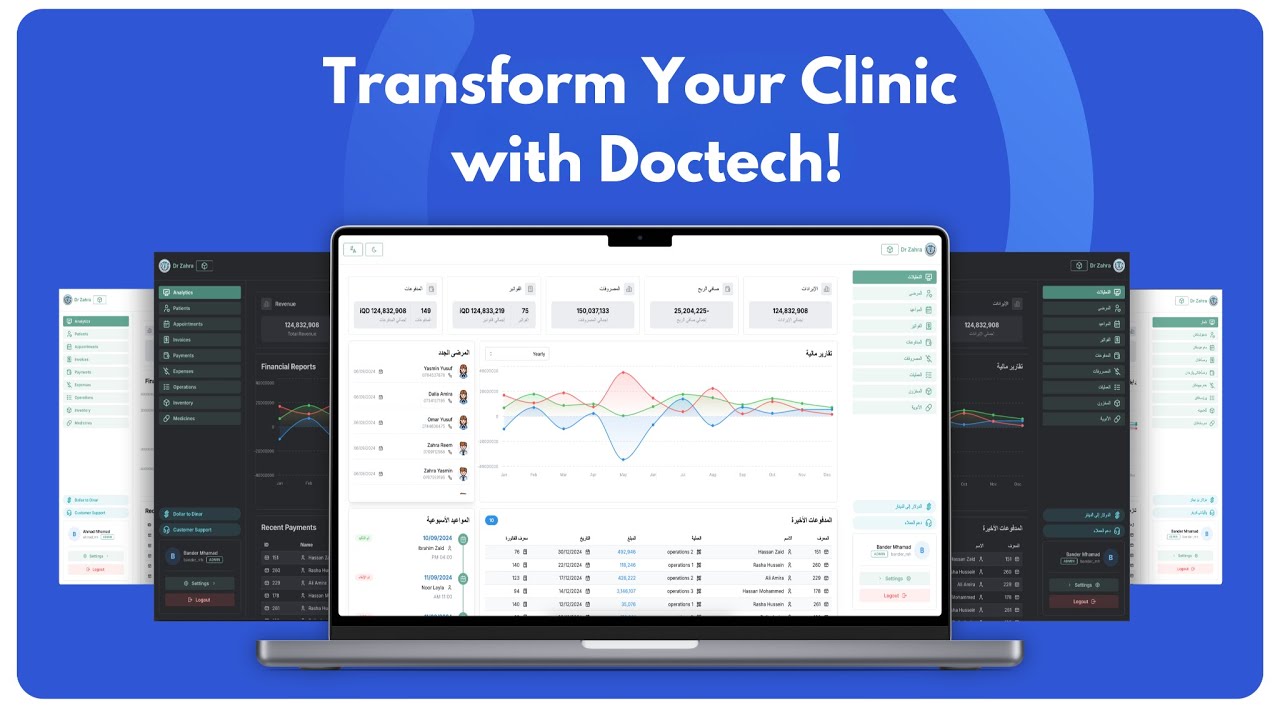 Clinic Management System