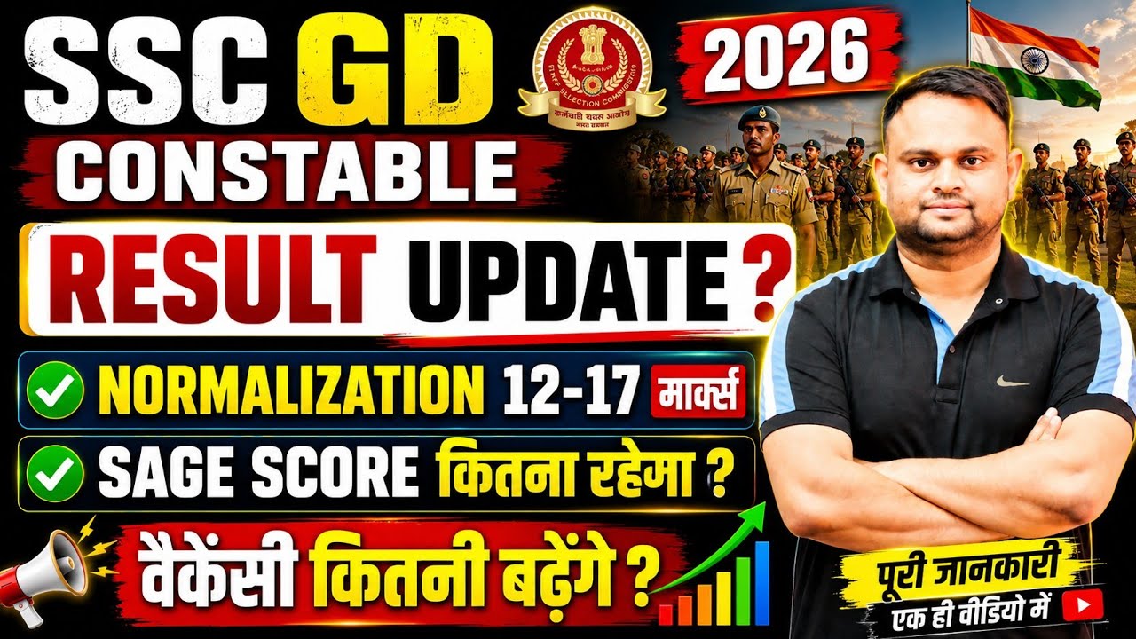 SSC GD Constable Result Update 2026 SSC GD Constable 2026 Expected cut off State Wise Normalization