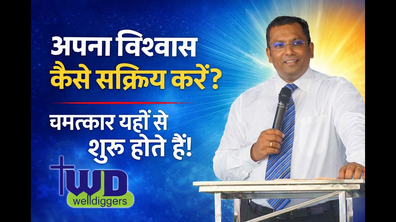 Encounter Sunday | The Well Diggers Ministry | Sunday Live