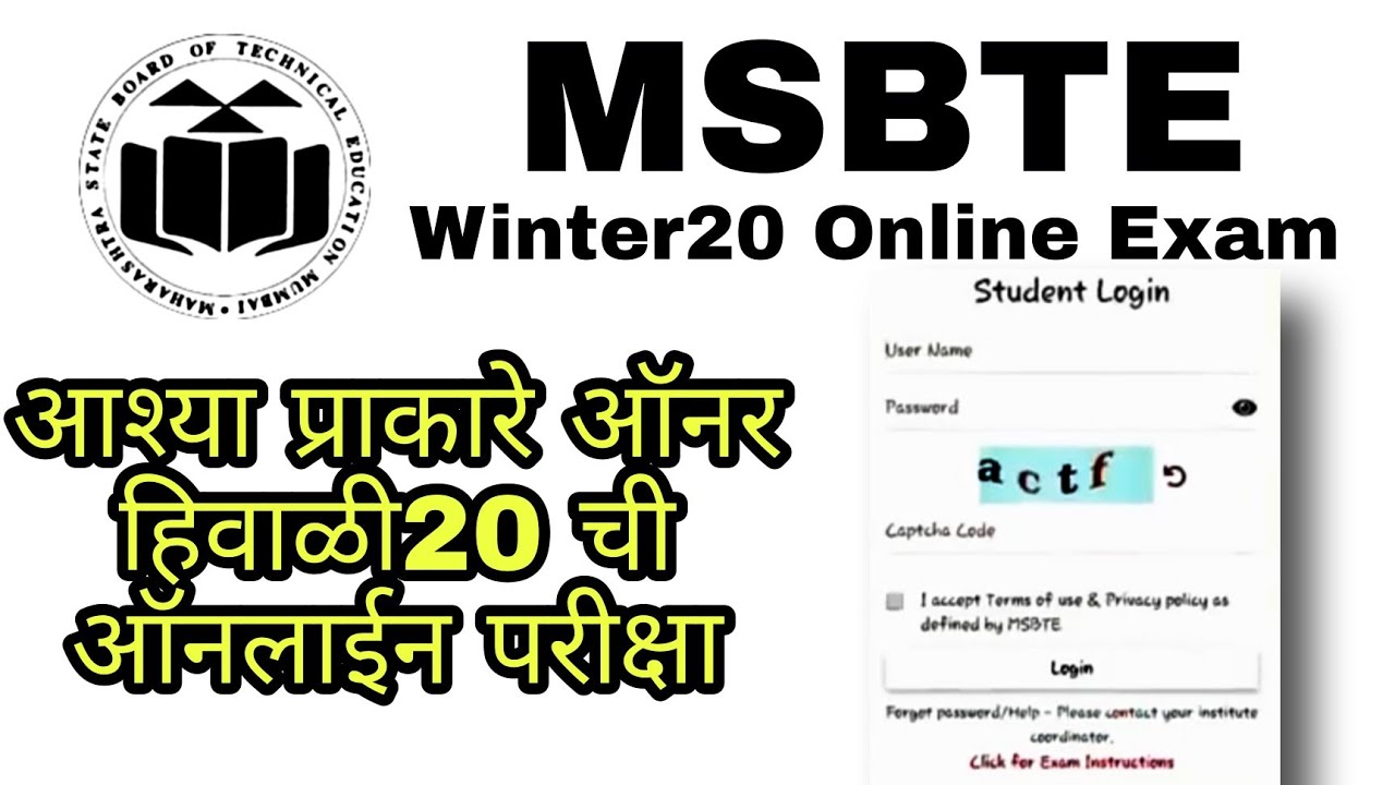 📢 MSBTE Winter20 Online Exam Instructions 😯 | आश्या प्राकारे ऑनर हिवाळी 20 ची ऑनलाईन परीक्षा |