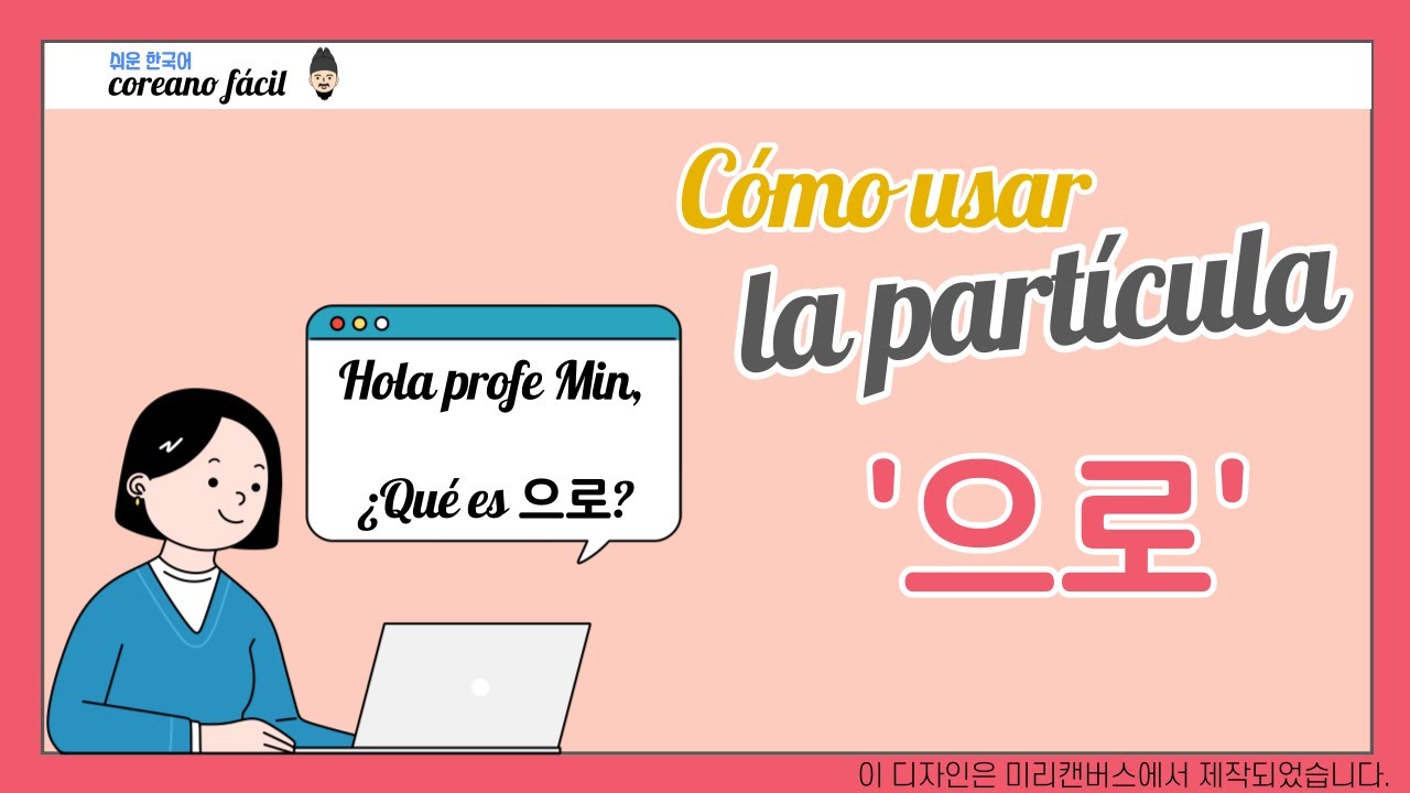 coreano fácil 쉬운 한국어 : la partícula 으로