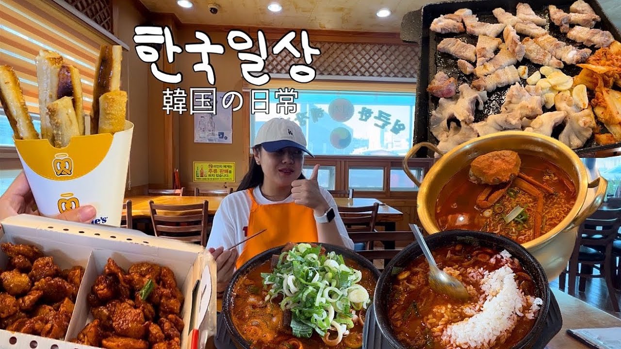 일어나자 마자 얼큰한 해장국 먹으러 가고 핫한 예산시장 다녀 온 한국일상