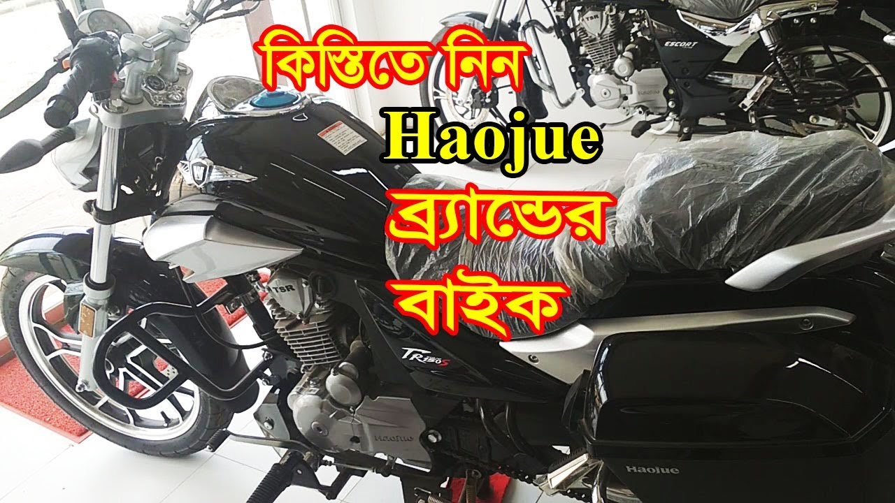 তরুণদের কাছে খুবই জনপ্রিয় হচ্ছে নতুন এই বাইকটি || Price in BD || Daily Needs