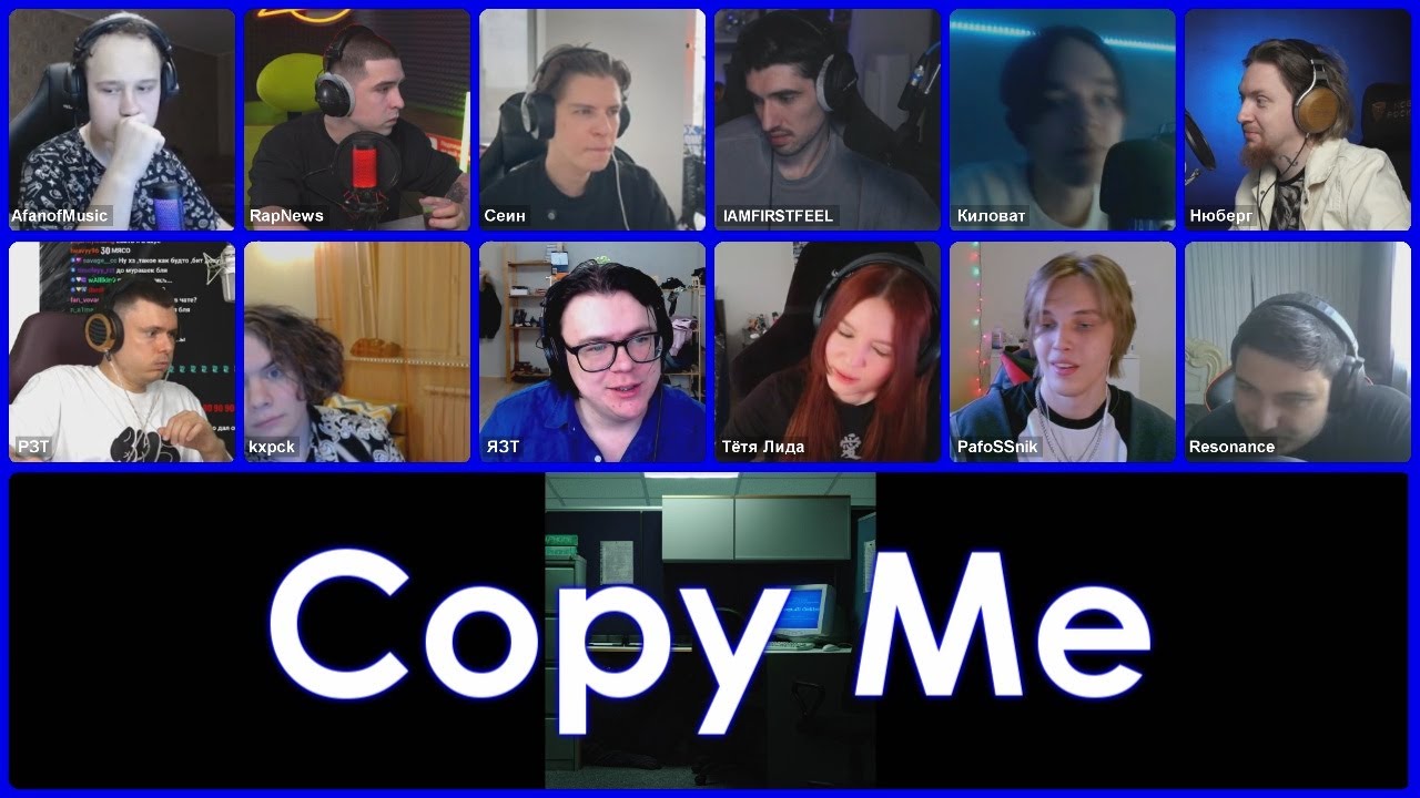 ЛОКИЭКСПЕРТЫ слушают Loqiemean - Copy Me (Feat. whiteback, sqwore, Kill Eva) | Accept All Cookies