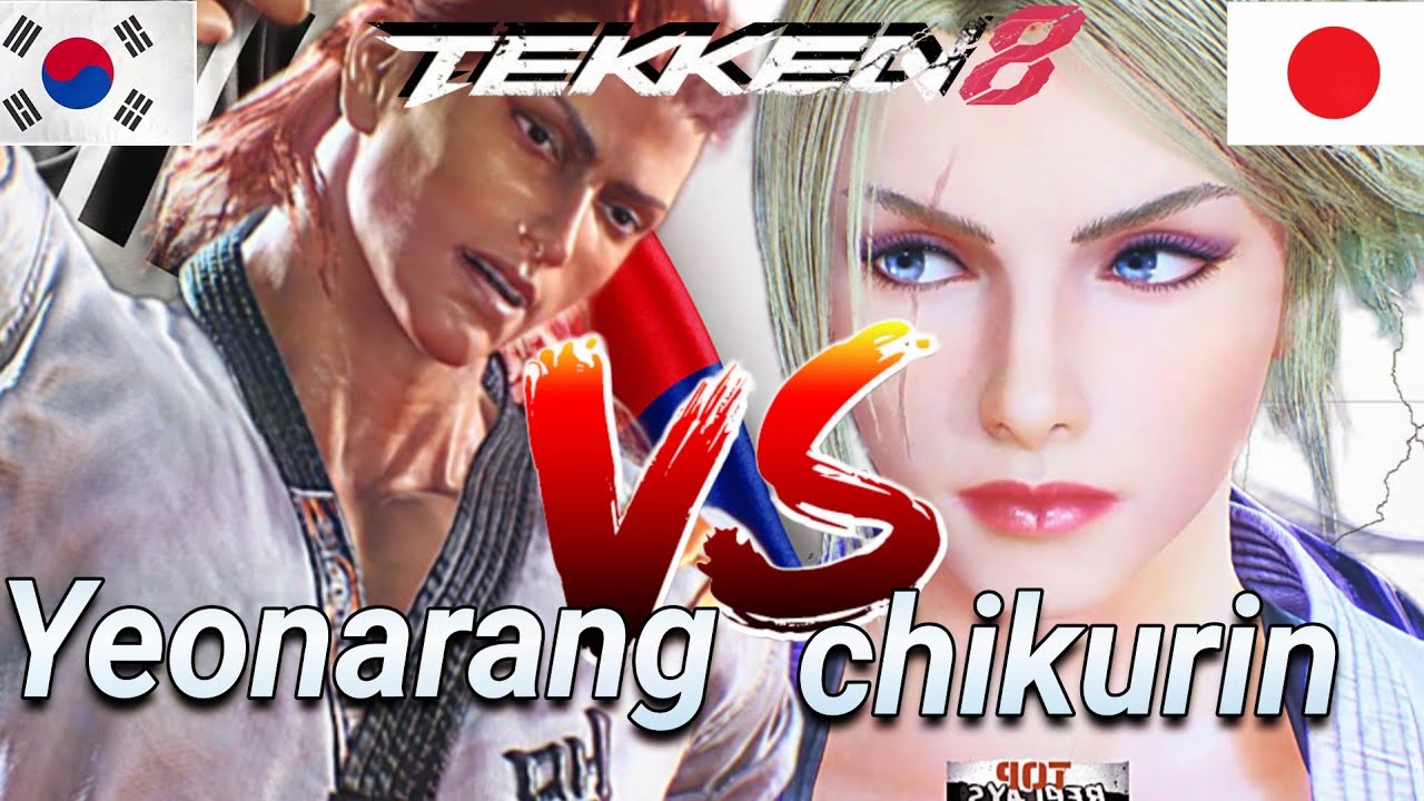 Tekken 8 Yeonarang (Hwoarang) Vs chikurin (Lidia) Ranked Matches