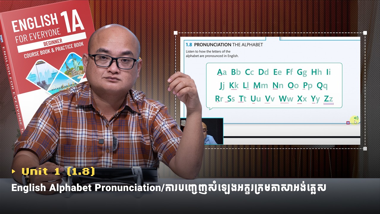 Unit 1 (1.8): English Alphabet Pronunciation/ការបញ្ចេញសំឡេងអក្ខរក្រមភាសាអង់គ្លេស