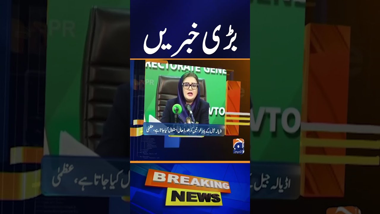 News Updates Today - Top News - 