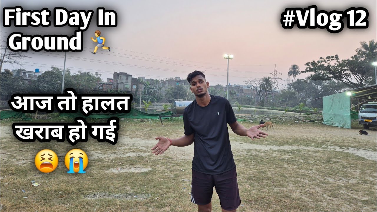 First Day of Workout 📸🏃‍♂️ , आज तो हालत खराब हो गई 😫😭