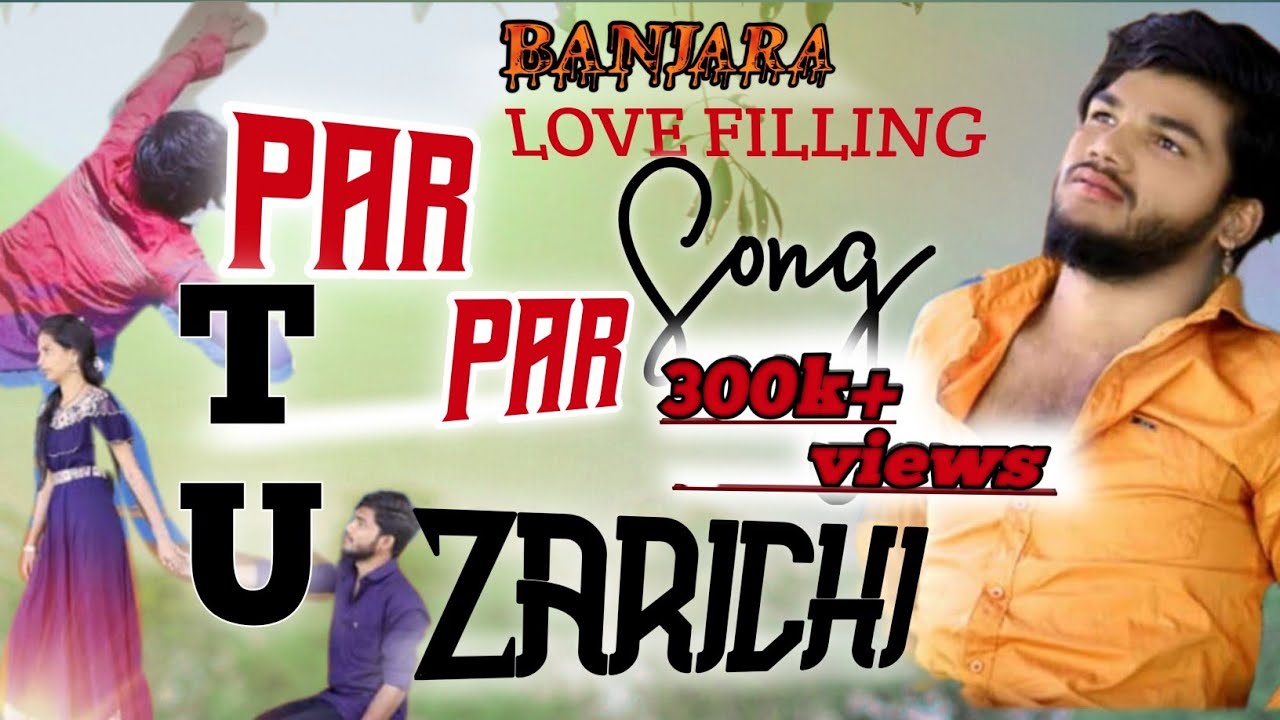 Banjarasadsong//Par par Tu jarichi ll Love feeling Full song llDinesh& Sonachavan llSTAR A1 BANJARA