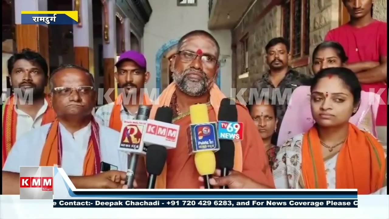 Massive Protest in Ramdurg Against Violence on Hindus in Bangladesh