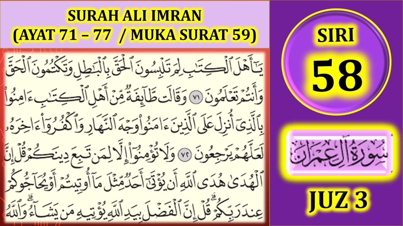 MENGAJI AL-QURAN JUZ 3 : SURAH ALI 'IMRAN (AYAT 71-77 / MUKA SURAT 59)