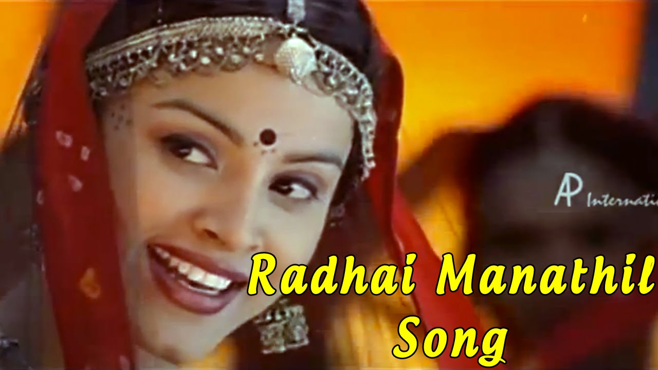 Snegithiye Tamil Movie Songs | Radhai Manathil Video Song | Jyothika | Tabu | Vidyasagar