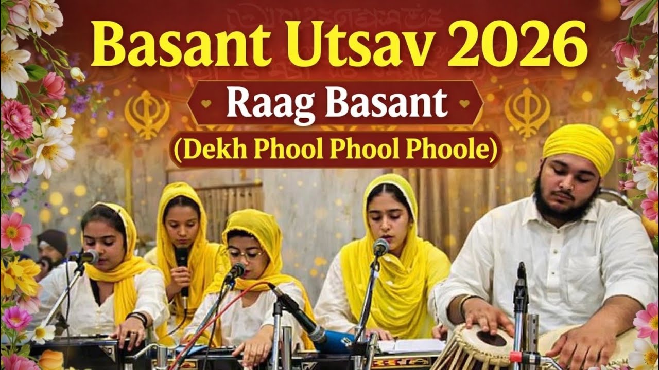 Dekh Phool Phool Phoole | Raag Basant | group Shabad