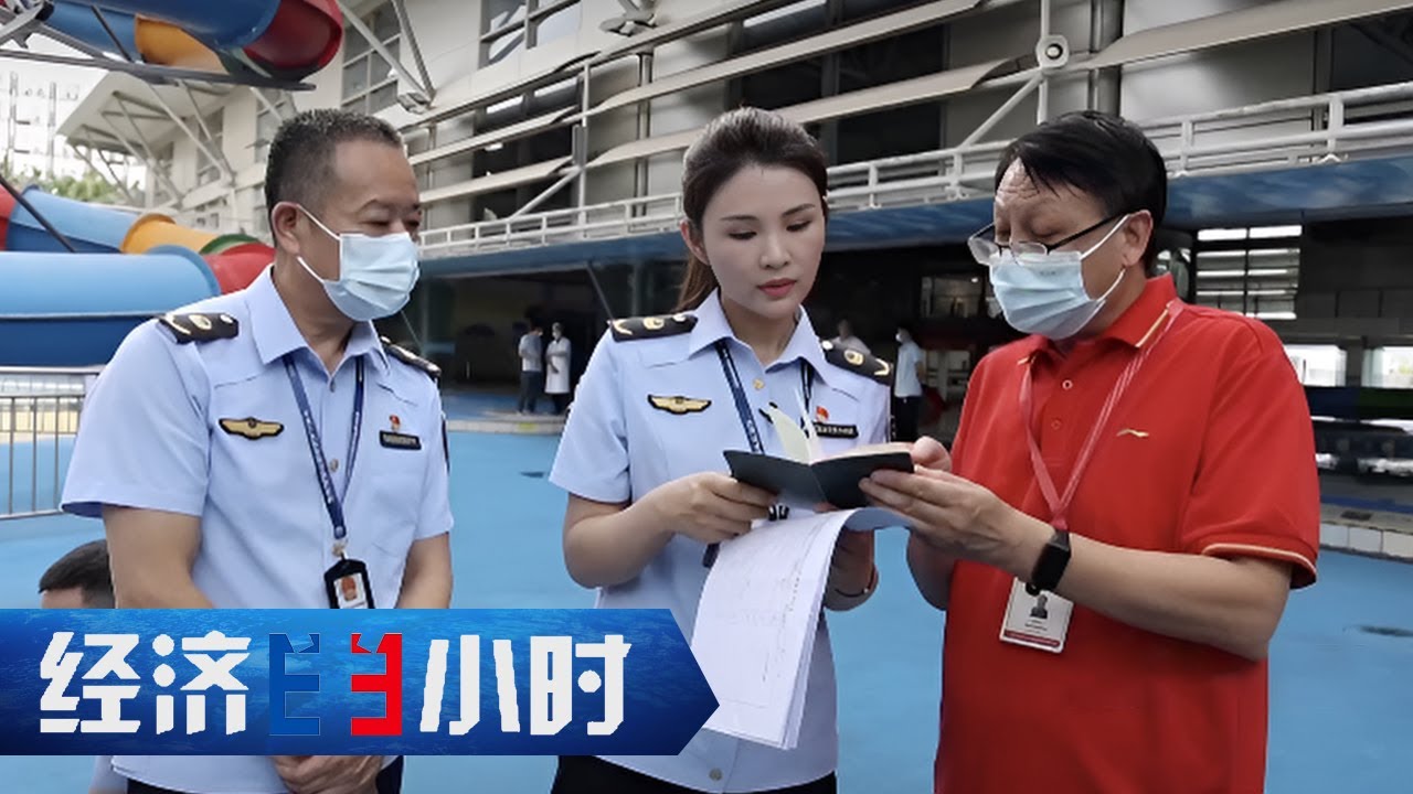 政府部门如何做到无事不扰又无处不在？超20亿条信息为200多万家企业精准画像 「经济半小时」20230707 | 财经风云