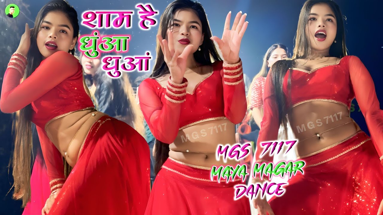 Sham hai dhuan dhuan mare da Rani chhuachhva dj maya magar ke dance new 2025 #itz #maya #dance