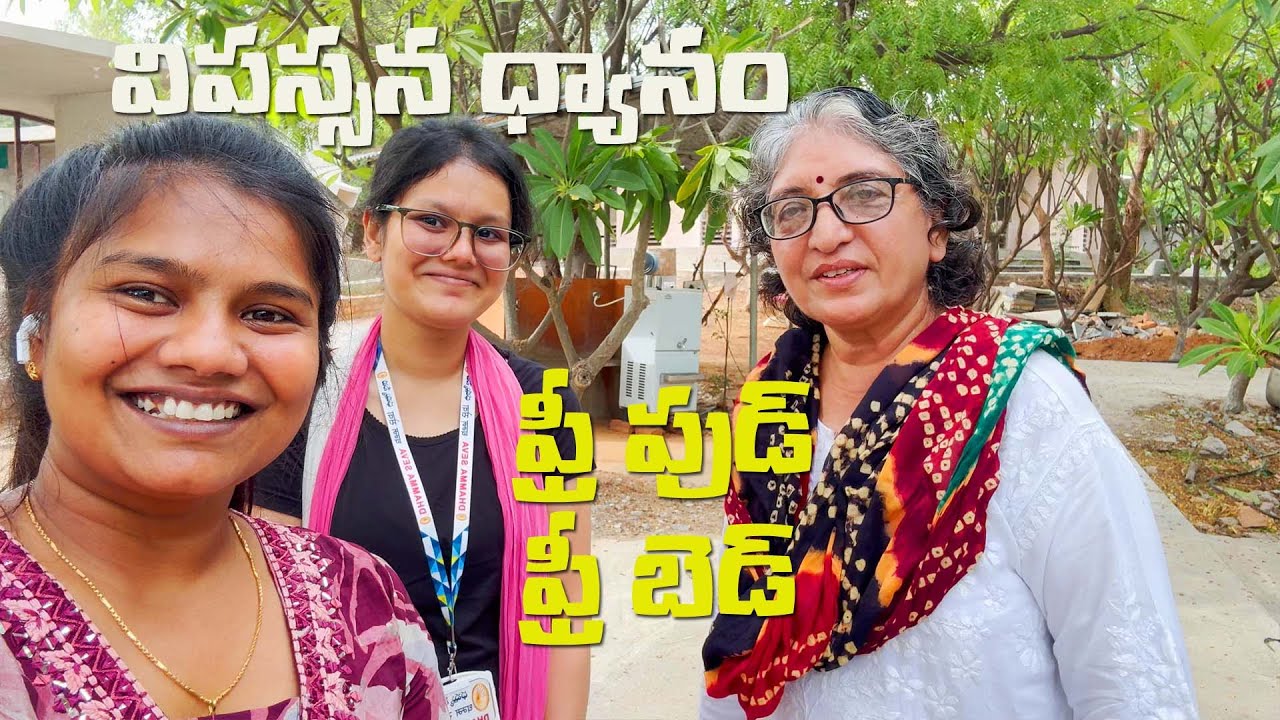 Vipassana Meditation | Damma Nagarjuna Sagar | Full Details