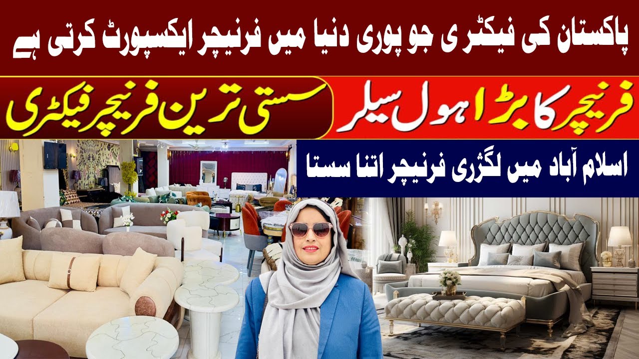 Luxury Furniture Factory in Islamabad PWD Road | Modern Furniture at Wholesale Prices Export Would |