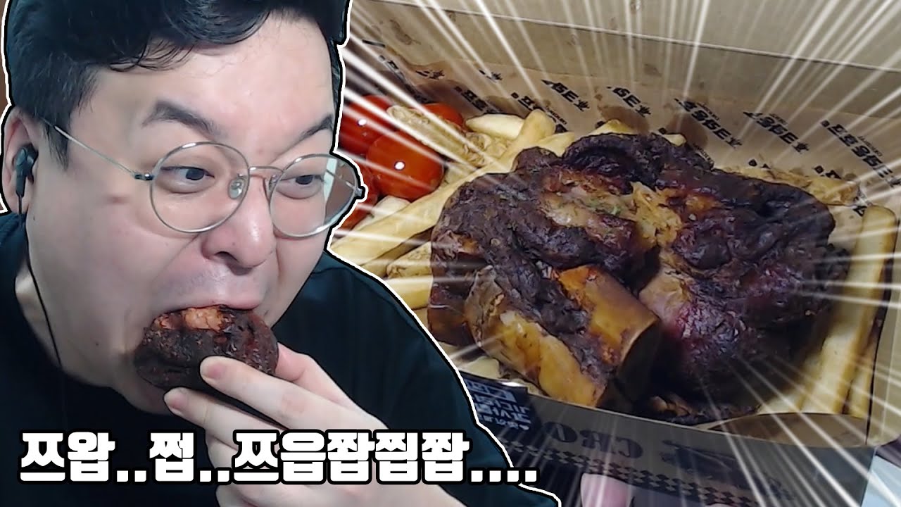 독일의 족발 슈바인학센 한입에 먹기