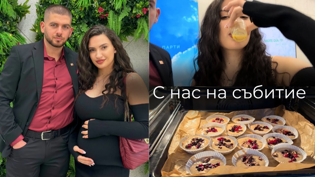 15 Минути преди събитието си купих роклята... | VLOG с нас на LR събитие