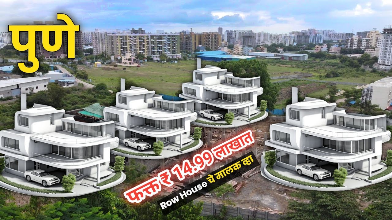🔴पुण्यात फक्त 14.99 लाखात हक्काचे Row House नाताळ धमाका सेल🔥Row House Sale In Pune | R Zone Pune