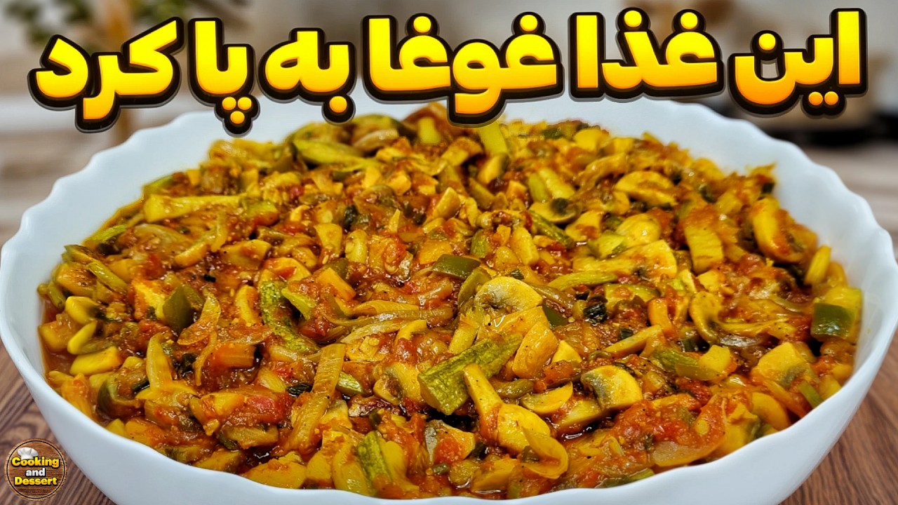 اینقدر خوشمزست که حاضرم هفته ای 3 بار بپزم  ✅️ غذای سالم و خوشمزه 👌💯