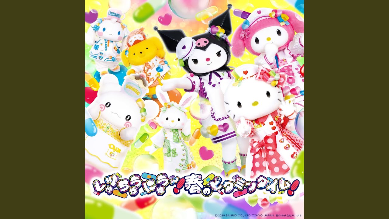 はなまるっ！満点スマイル♪
