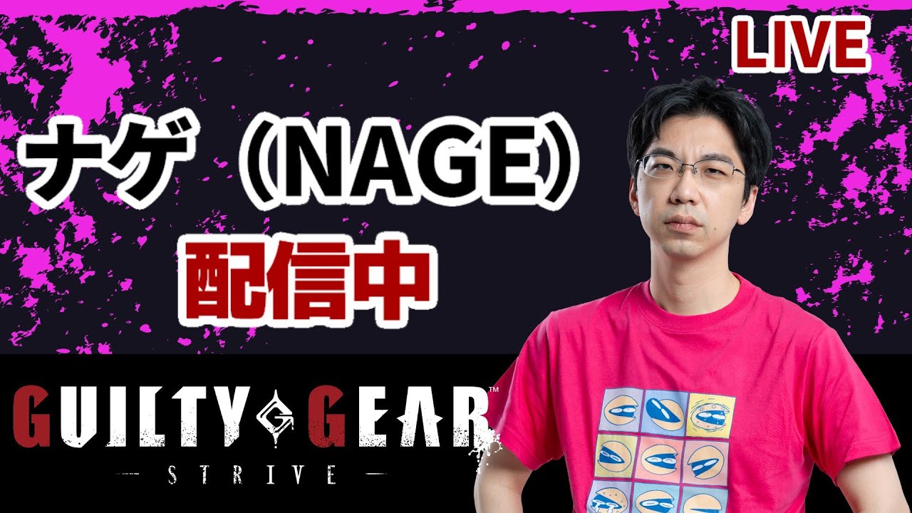 【GGST】ランクマと大会参加