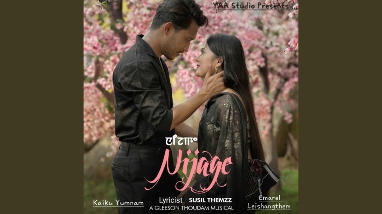 Nijage