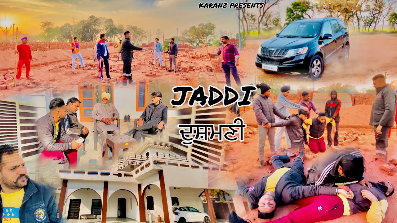 ਜੱਦੀ ਦੁਸ਼ਮਣੀ ( Jaddi Dushmani ) • Karanz • New Punjabi Short Movie