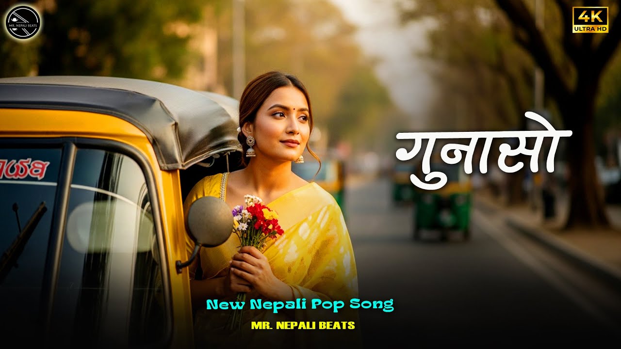 Gunaso | Emotional Nepali Pop Love Song | Official Music Video – Mr Nepali Beats