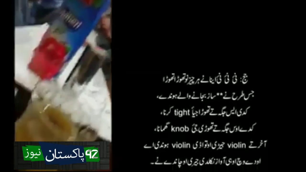 Nab court judge revealed about nawaz sharif case video