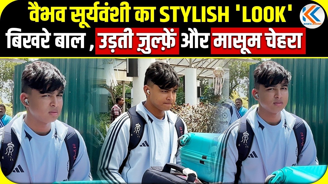 Vaibhav Suryavanshi New Haircut stole show in SriLanka | Indian team arrived in SriLanka |