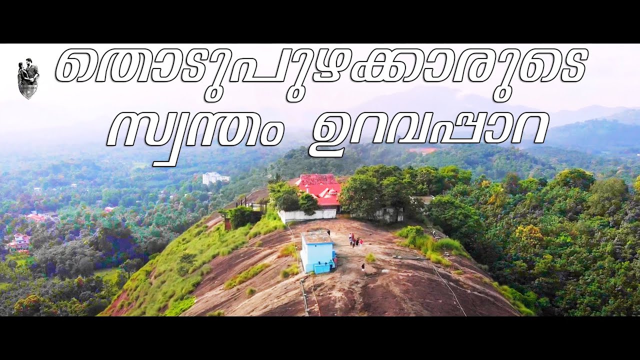 uravapara, Uravappara Subrahmanya Swami Temple, uravappara temple thodupuzha, uravappara view point