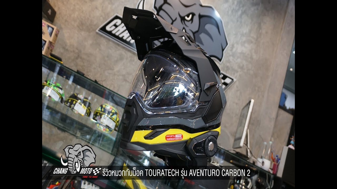 รีวิวหมวกกันน็อค TOURATECH รุ่น AVENTURO CARBON 2