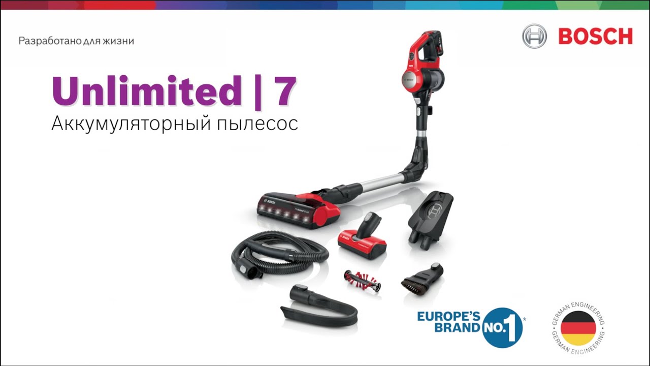 Обзор пылесоса Bosch Unlimited 7
