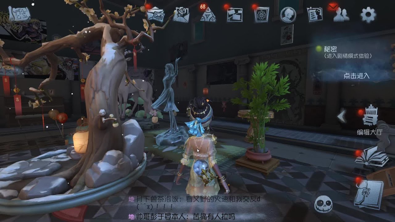S级红蝶排位