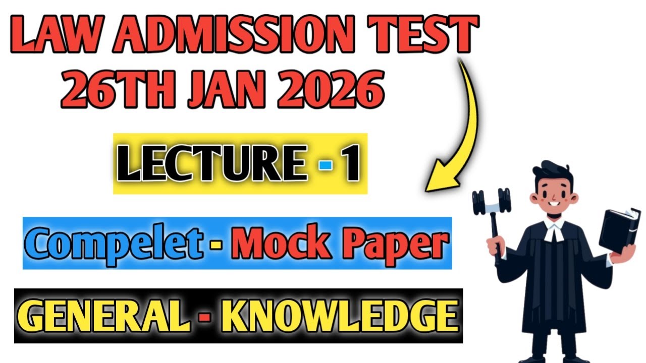 HEC LAW ADMISSION TEST 2026 | COMPELET PREPARATION | PAST PAPERS MOCK EXAM