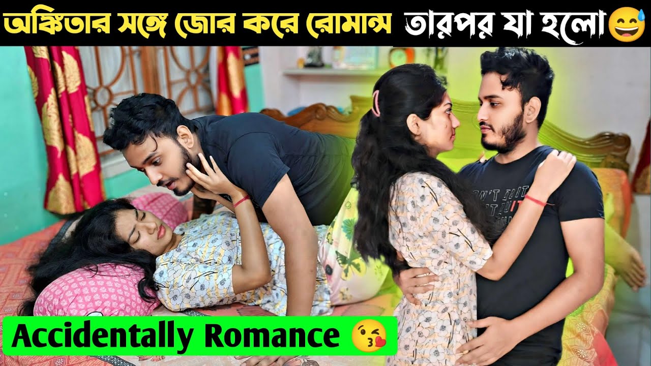 best romantic prank on girlfriend😘।।Epic reaction।Shaongiri।