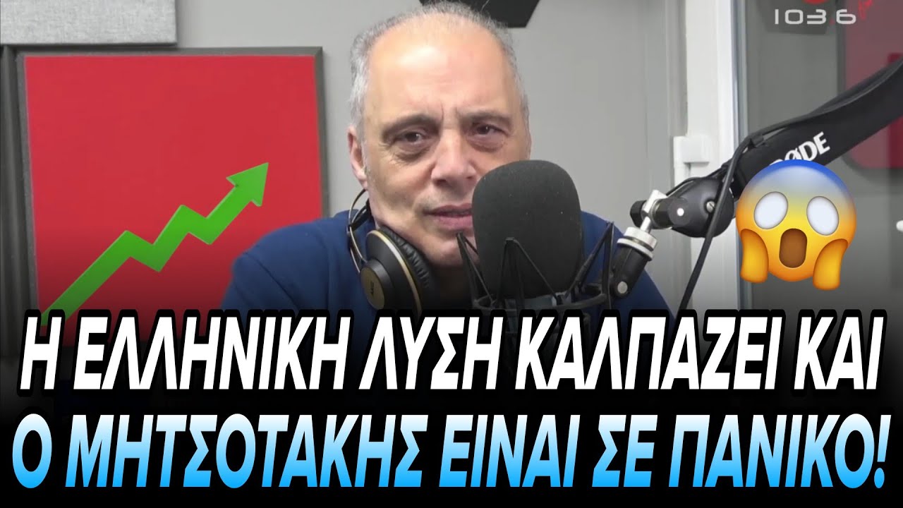 ΜΟΙΡΑΣΕ ΦΑΠΕΣ ο Βελόπουλος στον Focus FM για τον πόλεμο του συστήματος στην Ελληνική Λύση!