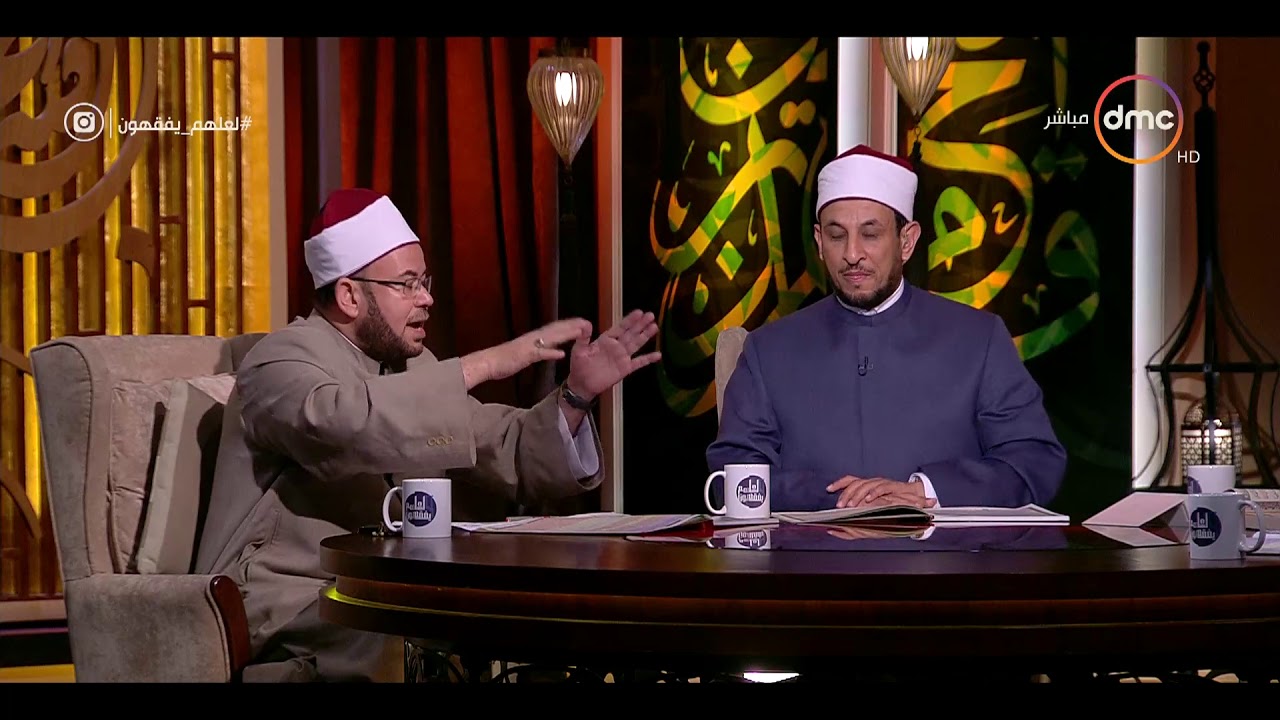 لعلهم يفقهون | مع خالد الجندي ورمضان عبد المعز - حلقة الخميس 12 ابريل 2018 ( مجلس التفسير ) كاملة