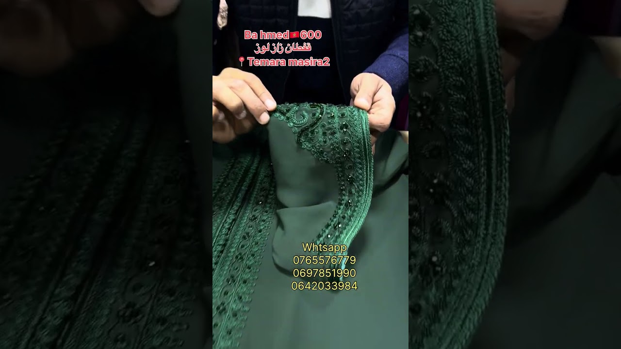 تمارة المسيرة 2 قرب صيدلية فاتن