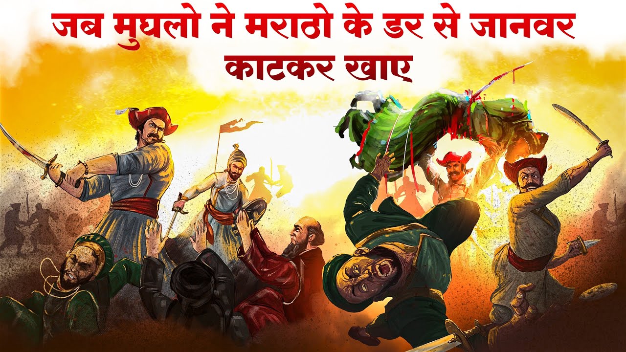 The most devastating war of the 17th century, when Santaji Ghorpade tortured and killed the Mughals.
