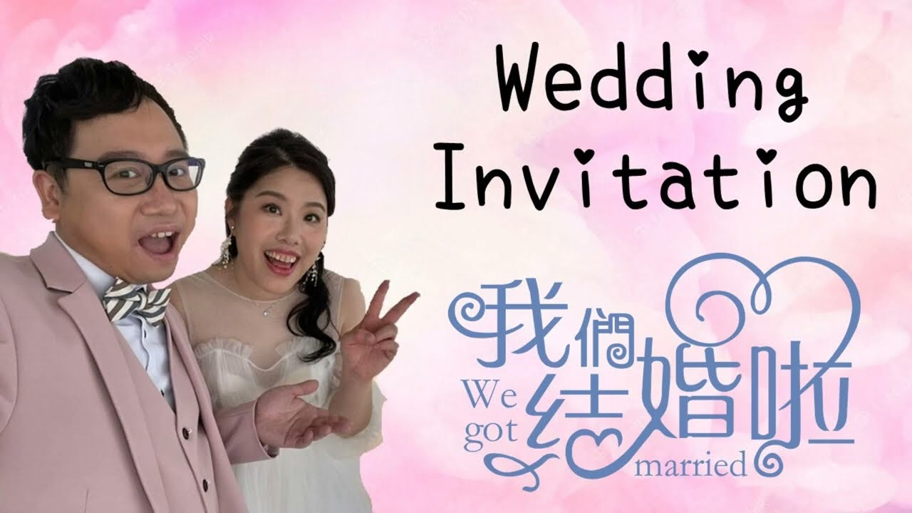 🎞️邀請你出席「川琛婚禮」💖齊來見證上帝的恩典💝